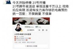 网红爆料最新新闻,揭秘娱乐圈惊人内幕！