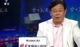 cctv4今日关注爆料,揭秘重大国际事件背后真相