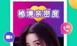 奥乐姐爆料视频大全下载,揭秘幕后真相，带你领略娱乐风云