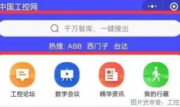 吃瓜论坛免费入口,畅享热门话题，轻松获取资讯