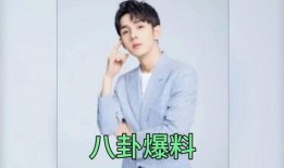 娱乐圈吃瓜料,揭秘明星幕后恩怨情仇