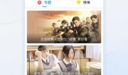 影视大全视频在线观看,海量影视资源，一键在线观看