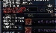 dnf最新爆料武器装扮,神秘武器装扮惊艳亮相，引领时尚潮流新篇章