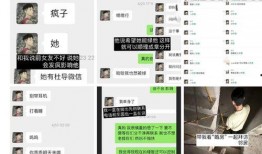 徐杰被前女友爆料视频,真相与情感纠葛全解析