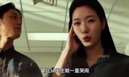 丑事韩国电影在线观看