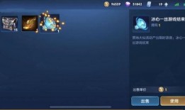 张大仙王者荣耀s20最新爆料,S20王者荣耀全新爆料，带你领略新赛季风云变幻