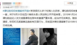 赵先生酒店爆料案件最新,揭开背后惊人真相