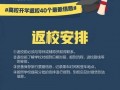高招爆料最新消息新闻,最新消息揭示高考招生内幕！”
