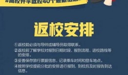 高招爆料最新消息新闻,最新消息揭示高考招生内幕！”