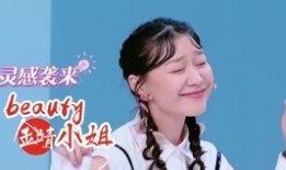 小s爆料怀孕视频,甜蜜视频记录幸福时刻