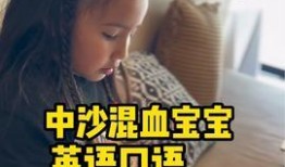 肉姐在沙特爆料视频,肉姐独家爆料揭示神秘王国真相