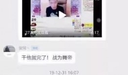 韩国公务员爆料视频真实,揭秘政府黑幕与腐败真相