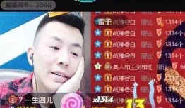 观花哥直播间爆料视频,独家爆料花絮大放送！