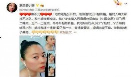 真实的娱乐圈爆料天涯,某明星婚内出轨，真相令人震惊！