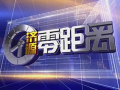 盐城民生新闻爆料,聚焦市民关切，揭示民生热点