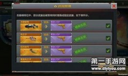 cf手游爆料最新,神秘新武器即将登场，战局再掀风云！