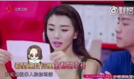 爆料郑恺女朋友视频大全,甜蜜瞬间大盘点