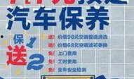 唐宋养车爆料视频,视频爆料带你深入了解汽车养护之道