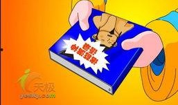 最新动画爆料新闻,神秘角色登场，剧情走向再掀波澜！
