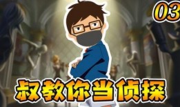 爆料第五人格解包视频教程,解包视频教程深度解析