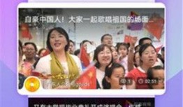 约会爆料配音视频下载安装,轻松体验趣味配音乐趣