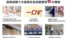 成都如何爆料新闻,助力城市美好发展