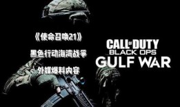 使命官方爆料最新消息,官方爆料揭秘最新游戏动态与更新内容