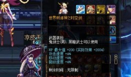 dnf最新爆料武器装扮,神秘武器装扮惊艳亮相，引领时尚潮流新篇章