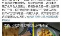 制作爆料视频的公司,揭秘【公司名】爆款爆料视频背后的故事