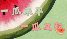 吃瓜娱乐背景板,揭秘娱乐圈幕后那些事儿