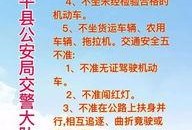 饶平爆料事件最新消息,最新进展及各方反应汇总