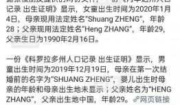 最新内娱八卦爆料微博,揭秘幕后故事与情感纠葛