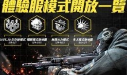 使命召唤s5赛季最新幸运箱爆料,神秘奖励等你来拿！