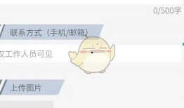 如何给新闻发爆料,如何成为一线信息源