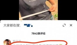 樊小慧爆料视频大全最新,揭秘背后惊人真相