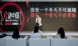 山东网红爆料新闻事件