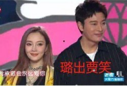 网红娱乐圈吃瓜事件视频,揭秘幕后真相与热议瞬间