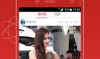 长沙今日头条爆料女,紧急时刻...