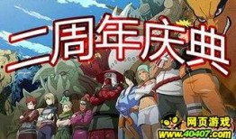 火影忍者爆料新闻,神秘角色即将揭晓，剧情走向引发热议！