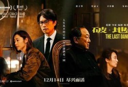 破裂电影在线观看,揭秘在线观看背后的故事