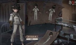 第五人格最新爆料碎片,神秘角色揭晓，全新游戏玩法即将解锁！