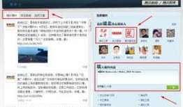如何给新闻发爆料,如何成为一线信息源