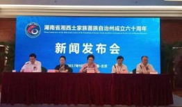 湘西现场爆料新闻报道,揭秘神秘事件背后的真相