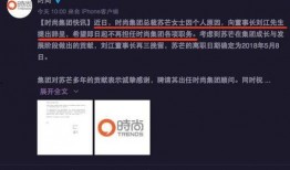 有些爆料娱乐圈的人脉王,揭秘幕后关系网