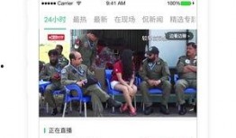 爆料热点新闻照片视频大全,独家爆料，照片视频大全揭秘最新事件真相