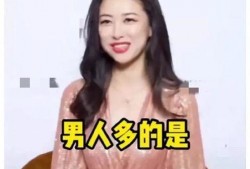 娱乐圈的瓜爆料主播