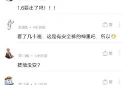 马上爆料视频必须横排吗,横排必看！揭秘马上爆料视频的独特魅力