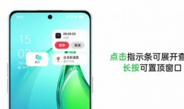 最新灵动岛爆料,颠覆传统，引领智能交互新潮流”