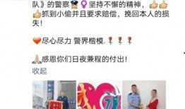 桂林偷胸罩爆料视频网站,网络爆料视频引发社会关注