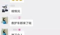 泳池事件爆料视频播放网站,一场引发热议的真相大曝光